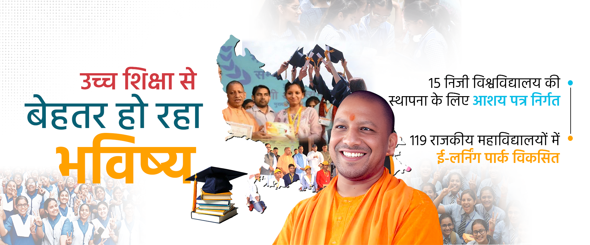 Shiksha Creative-2 (1)