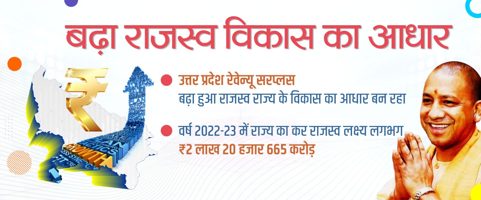 WhatsApp Image 2023-06-09 at 1.44.47 PM (1)