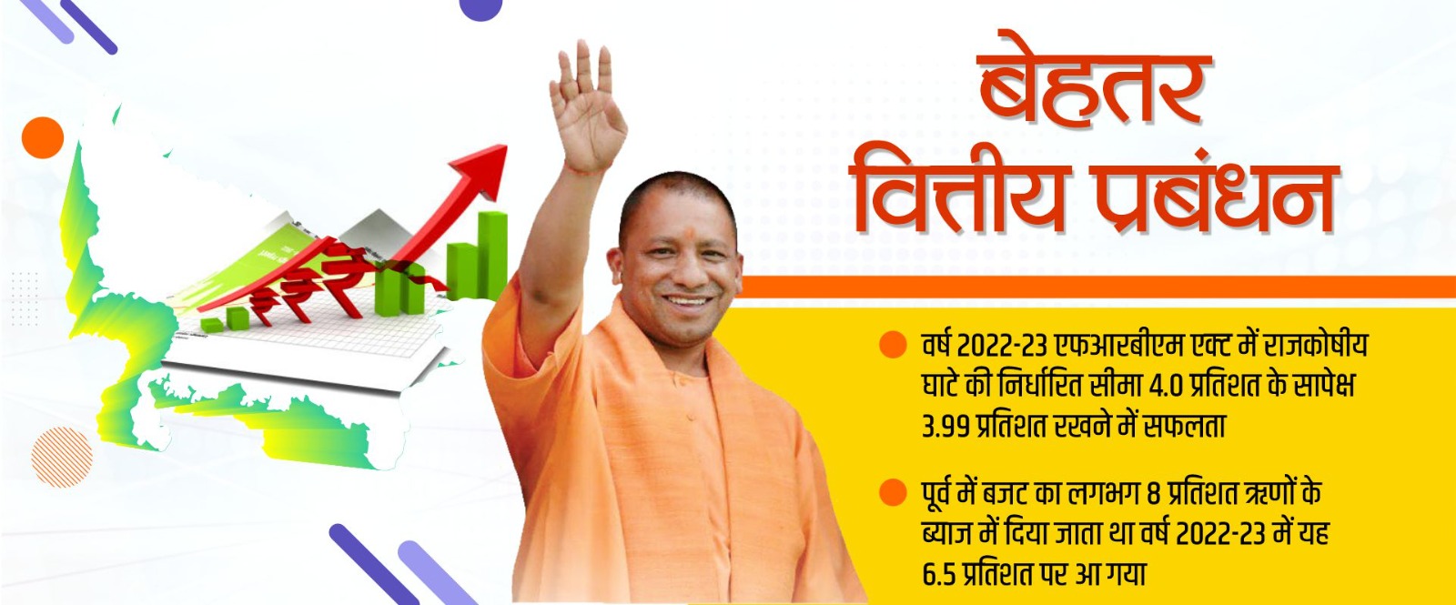 WhatsApp Image 2023-06-09 at 1.44.48 PM